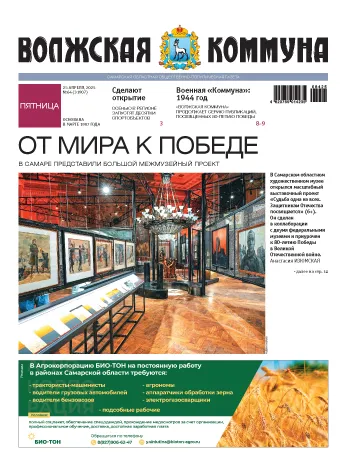 Название статьи