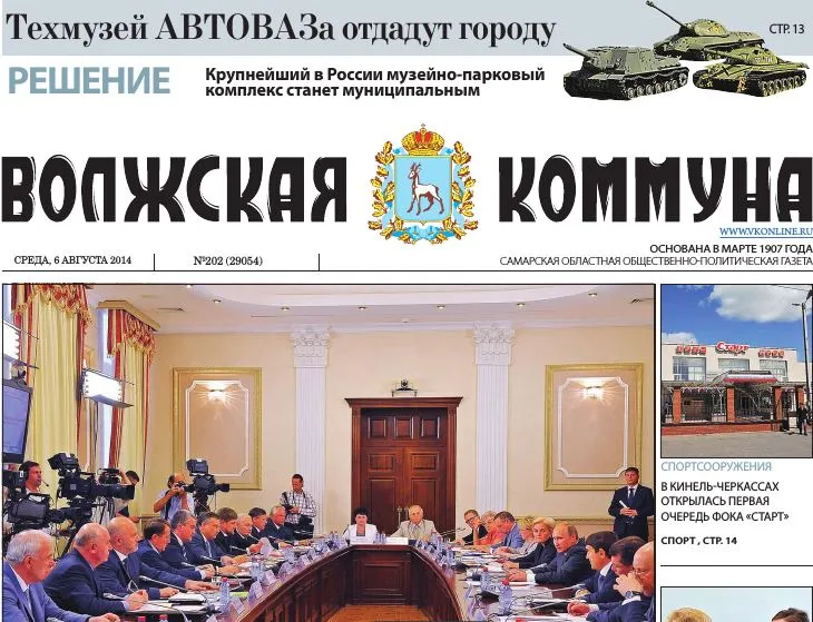 Название статьи