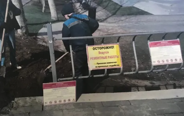 В Струковском парке Самары обновят плитку