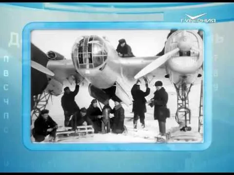 Календарь губернии 23.12.2016