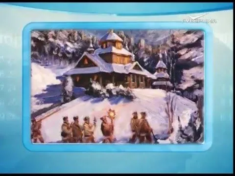 Календарь губернии 06.01.2016