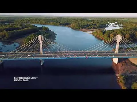 Кировский мост. Губерния на высоте