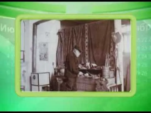 Календарь губернии 21.08.2013 