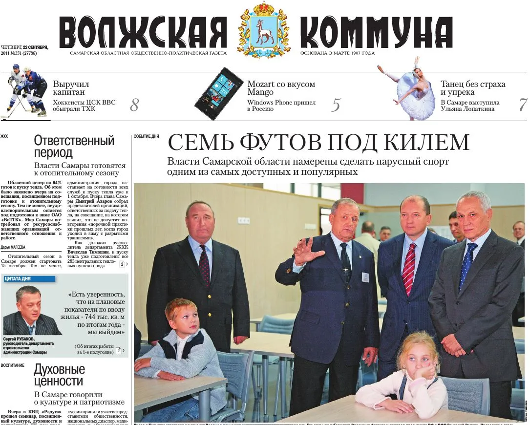 Название статьи