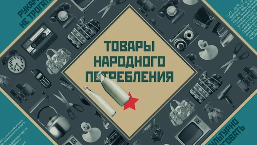 Сохраняйте чек