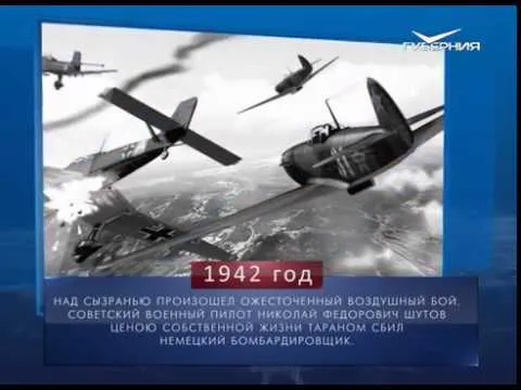 Календарь губернии 04.10.2017