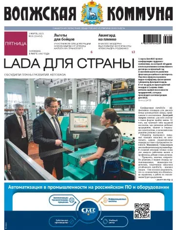 Название статьи