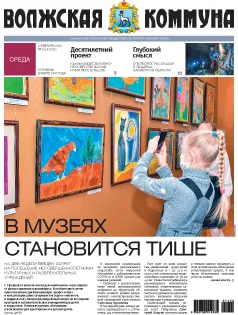 Название статьи