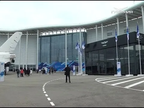 Инвестиционный форум в Сочи. Новости Губернии от 14 февраля