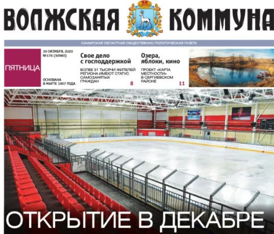 Название статьи