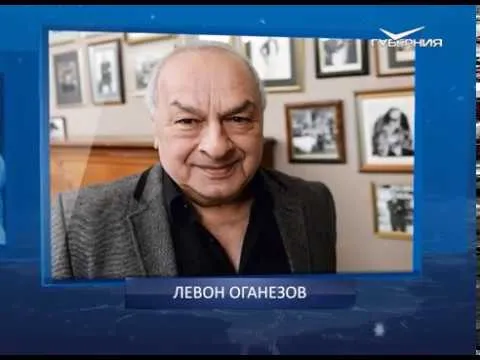 Календарь губернии от 25.12.2017