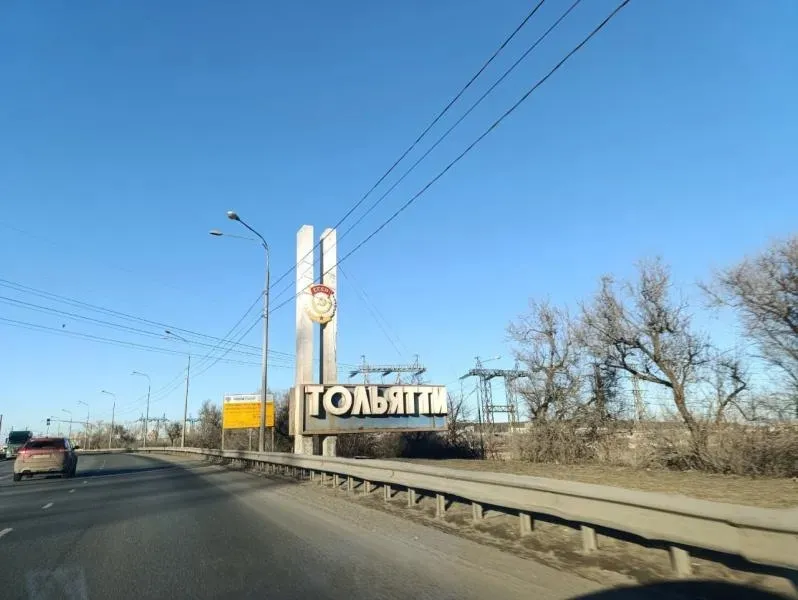 В Тольятти утвердили в первом чтении бюджет города на 2026 год