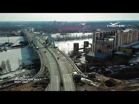 Фрунзенский мост. Губерния на высоте
