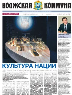 Название статьи