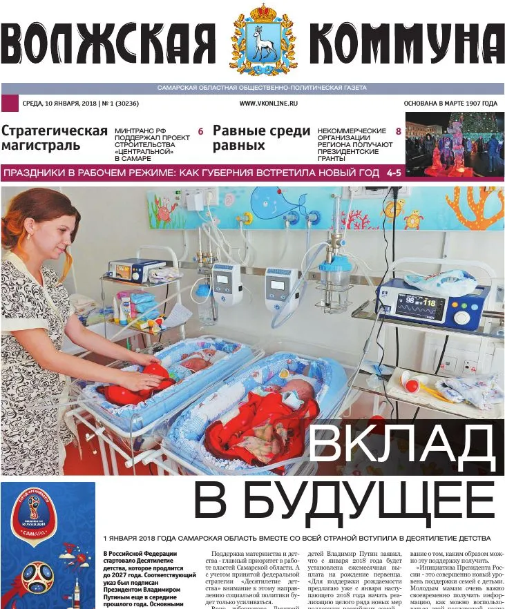 Название статьи