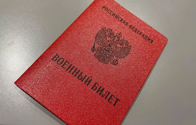 В Министерстве обороны рассказали о предстоящем призыве