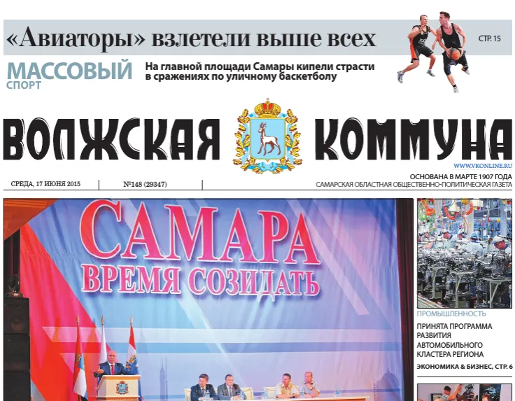 Название статьи