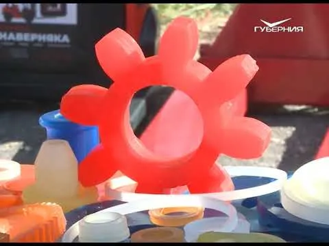 Где в Самарской области заказать изделие из полиуретана любой сложности