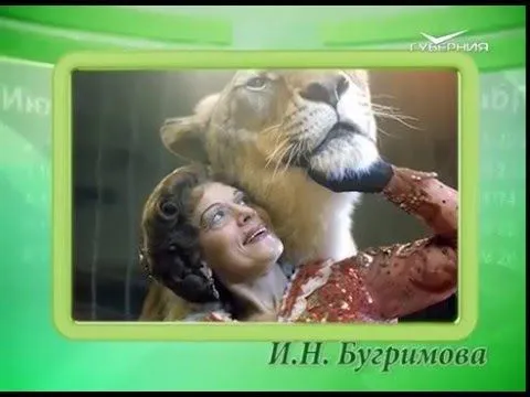 Календарь губернии 13.03.2016