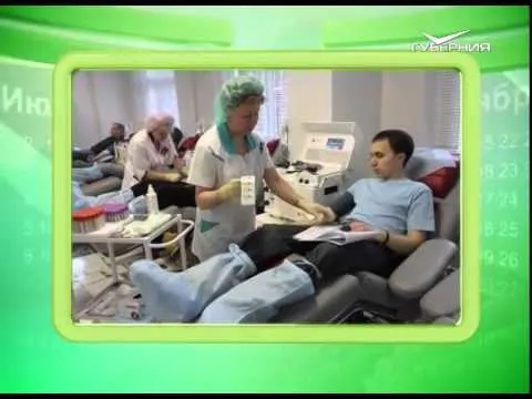 Календарь губернии 14.06.2015 