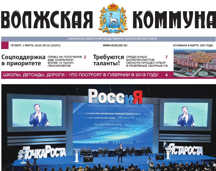 Название статьи