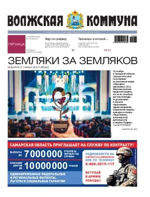 Название статьи