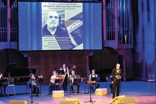 В Самаре памяти Бориса Сиротина посвятили концерт "Я принес вам добрую весть"