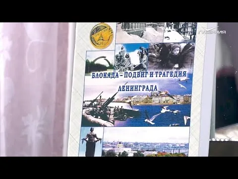 Валентина Щербакова. Моя история. Воспоминания победителей