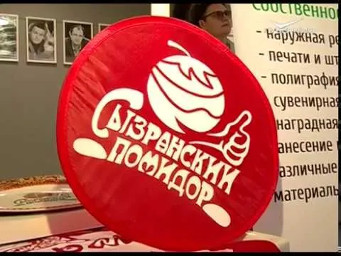 Новости Губернии от 20.08.2018