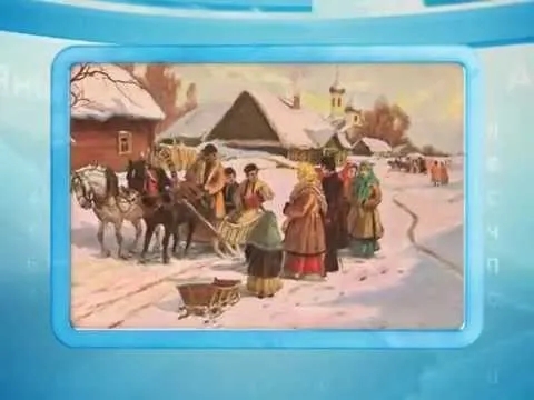 Календарь губернии 24.01.2015 