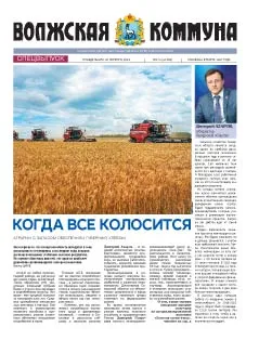 Название статьи