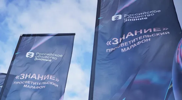 "У меня большое чувство гордости за нашу молодежь": Сергей Кириенко - об итогах Просветительского марафона Российского общества "Знание"
