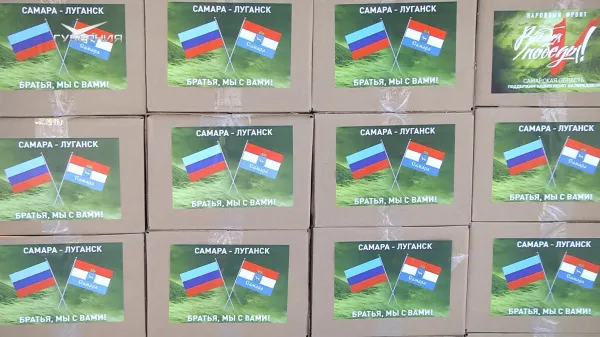 Самарцы отправили еще 6,5 тонны продуктов жителям Луганска