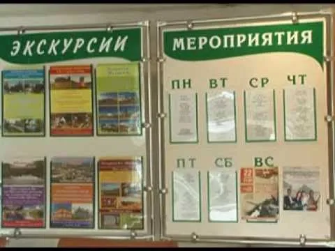 Школа здоровья 27.09.2013 