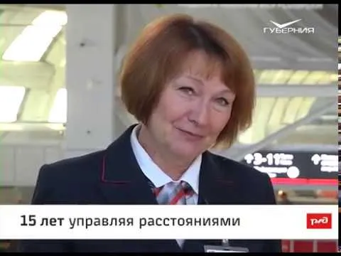 Галина Анатольевна Кащеева. Доска почета от 09.11.2018