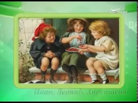 Календарь Губернии 09.06.2016