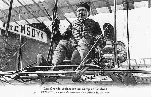 Крылья над Самарой: начало авиационной истории города