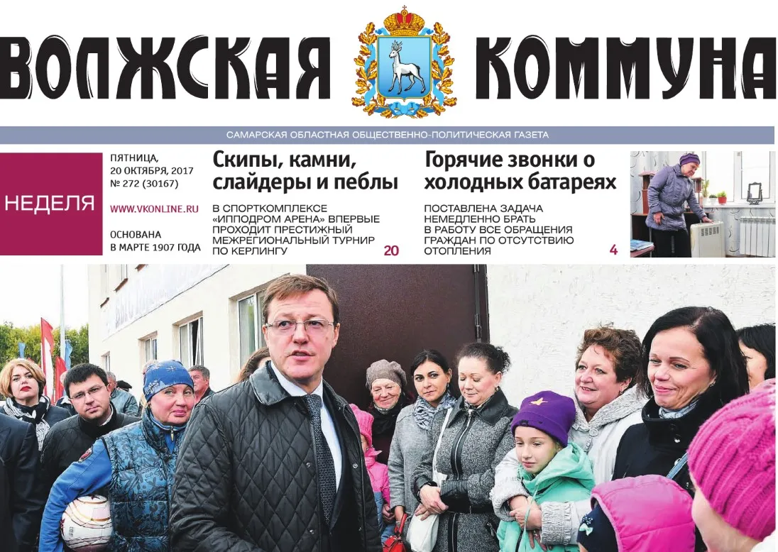 Название статьи