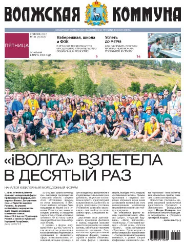 Название статьи