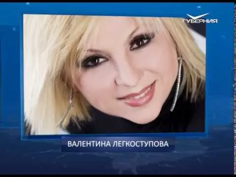 Календарь губернии от 30.12.2017