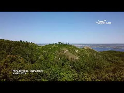 Гора Шишка. Губерния на высоте