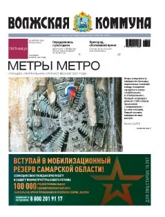 Название статьи