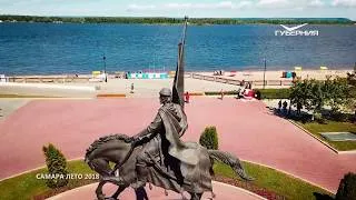 Самара. Лето 2018 года. Губерния на высоте