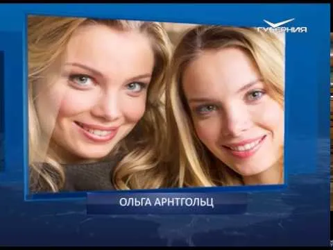 Календарь губернии от 18.03.2018