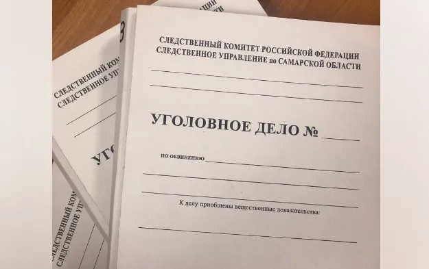 В Новокуйбышевске женщину подозревают в организации экстремистского сообщества