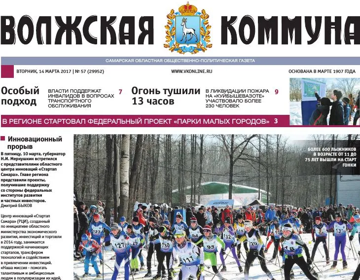 Название статьи