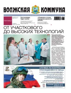 Название статьи