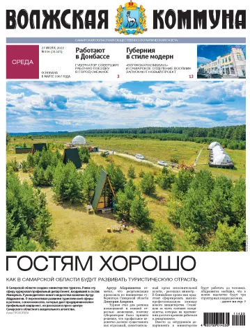 Название статьи