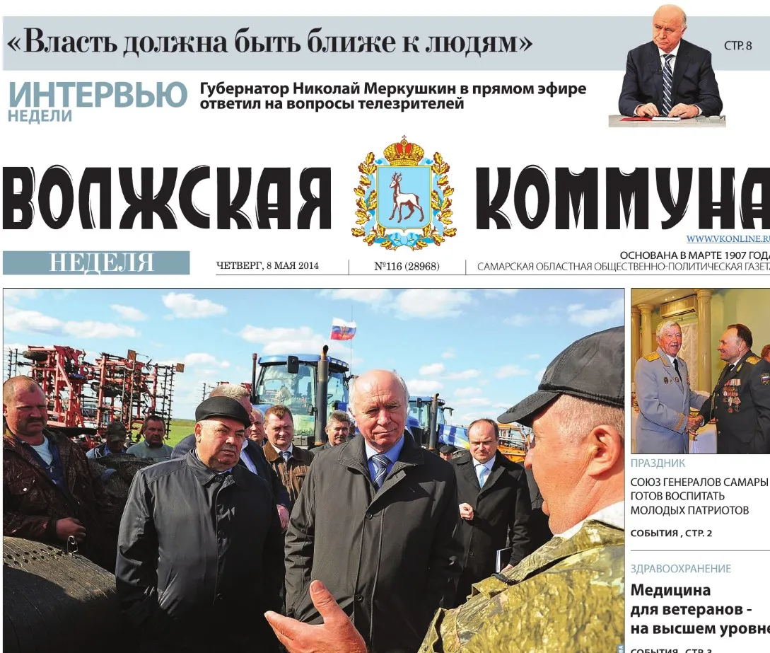 Название статьи