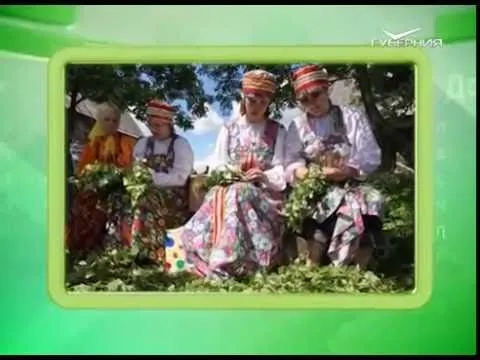 Календарь губернии 04.06.2016